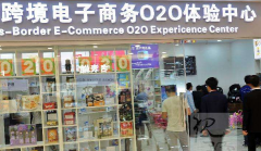 O2O商城系統(tǒng)：O2O跨境的特點(diǎn)有哪些