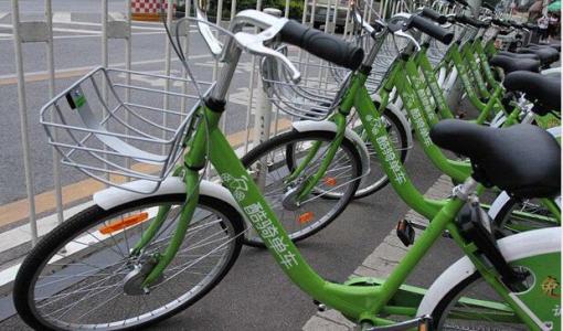 O2O共享經(jīng)濟(jì)：共享單車酷騎單車怎么退款？