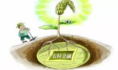 農村電商農村金融四大模式創(chuàng)新與五大新趨勢