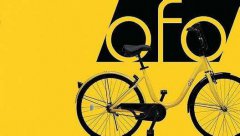 O2O出行：ofo小黃車全球化19個國家