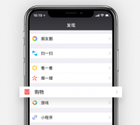 入駐京東微選平臺有哪些優(yōu)勢和好處？