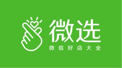 京東微選平臺招商類目渠道和要求是怎樣？