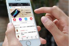 網(wǎng)上微信批發(fā)商城存在哪些問題？
