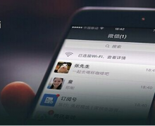網(wǎng)上商城系統(tǒng)做微信營銷如何去增粉