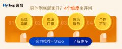 社區(qū)社群團(tuán)購平臺有哪些 社區(qū)團(tuán)購平臺的優(yōu)勢有哪些