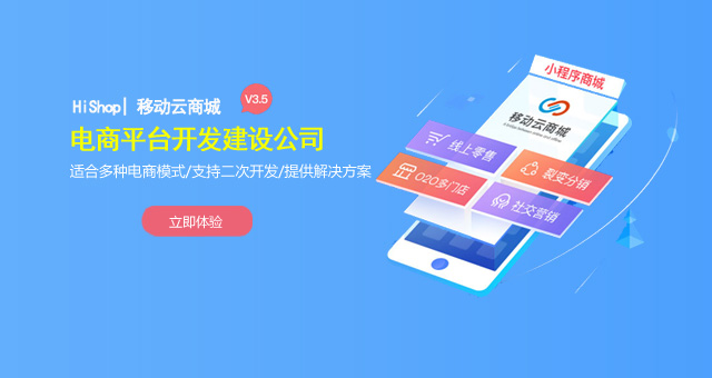 蘭州商城網(wǎng)站建設(shè)，蘭州電商平臺(tái)網(wǎng)站建設(shè)方案
