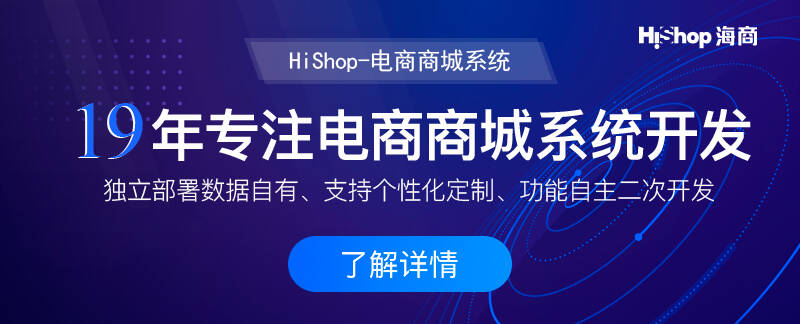商城網(wǎng)站建設(shè)